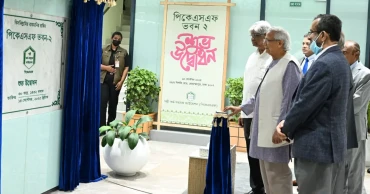 Prof Yunus inaugurates newly built PKSF Bhaban-2 in Dhaka