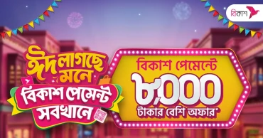 Tk 8,000+ discount and cashback on bKash payments for Eid shopping
