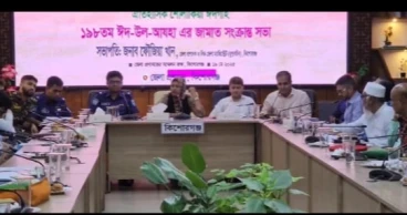 4-tier security to be implemented in Sholakia to host 198th Eid congregation