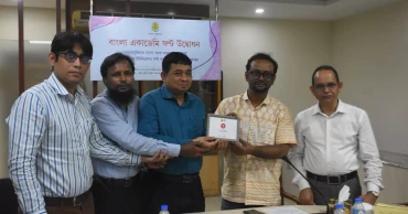 Bangla Academy launches eponymous font