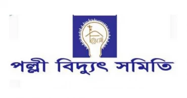 Palli Bidyut Samity employees to ‘March to Dhaka’ on Wednesday with 7 demands