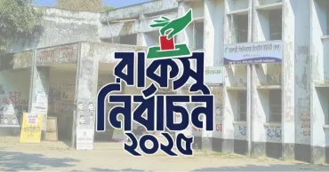 RUCSU Election 2025: Jote Leads Center Stage Politics, Promising Fresh Faces Surfacing