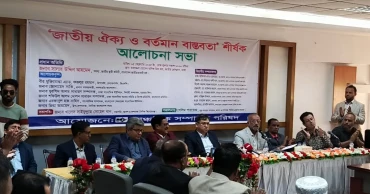 AL cannot join politics under its current name: BNP’s Salahuddin