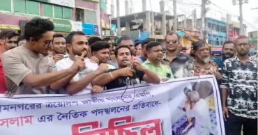 Viral video sparks protests in Satkhira, locals demand Jamaat MP's removal