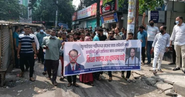 Protesters stage demonstration near GM Quader’s residence, demand arrest