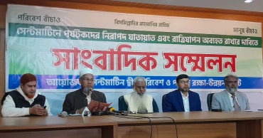 Businesses demand extension of permission for St. Martin's visit