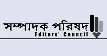 Editors' Council voices concerns over new clause in Anti-Terrorism (Amendment) Ordinance