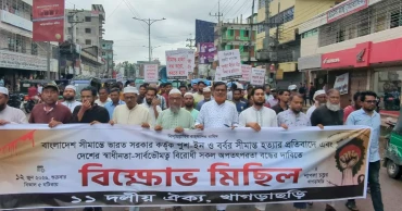 Khagrachhari protest demands end to border killings, push-ins