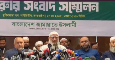 Jamaat Ameer alleges manipulated ‘judicial killings’ under Hasina regime