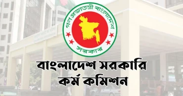 Appointment of 6 members of BPSC cancelled