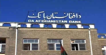 Afghanistan's central bank to inject $25m to keep local currency stable