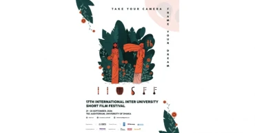 17th International Inter University Short Film Festival set to begin Sept 21