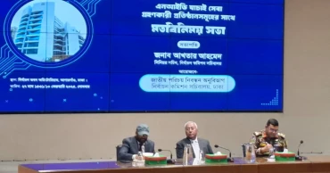 NID Data Leak: EC finds primary evidence against 5 institutions