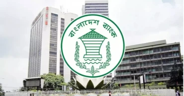 Bangladesh Bank reconstitutes UFIL board amid financial turmoil