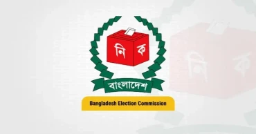 Presidential election on Aug 20 as EC announces schedule