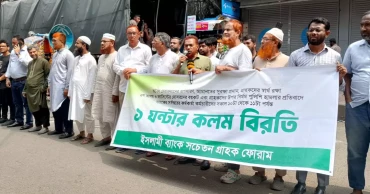 Islami Bank warns of action over disruption of customer services