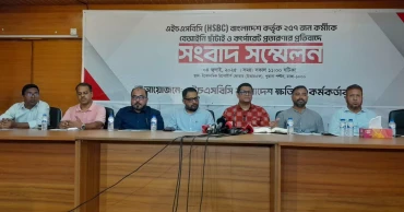 Ex-HSBC Bangladesh employees allege illegal terminations, seek justice
