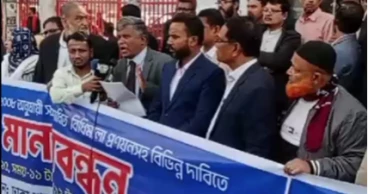 Affected land owners demand abolition of DAP