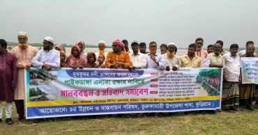 Kurigram residents call for urgent govt action to tackle Dudhkumar erosion