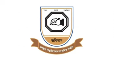 Arson attack on Prothom Alo and Daily Star Offices strongly condemned by JnUJA