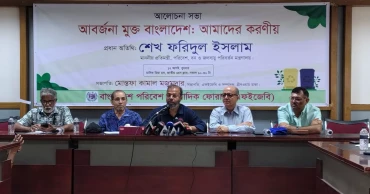 Health impact of dev projects should be assessed: Faridul