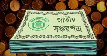 Govt rolls out strong policy package to boost investment, national savings