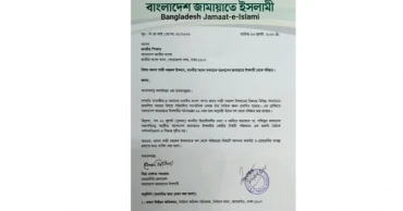 Jamaat formally notifies EC of Satkhira-4 MP Nazrul's expulsion