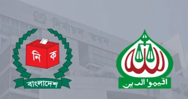 Jamaat asks EC to allow MPO teachers in local elections; seeks removal of additional secretary