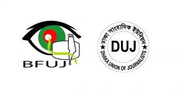 BFUJ, DUJ express concern over cyber case against journalist Mujtaba