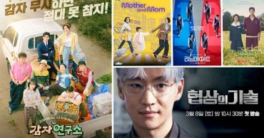 March 2025 K-Drama Fever: 10 Most-hyped Shows Worth Binge-Watching