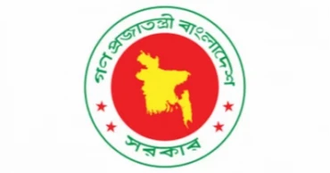 Govt to fast-track implementation of ‘Administrative Reform’ proposals