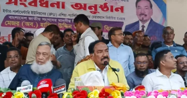 AL used politics to plunder public wealth: Speaker