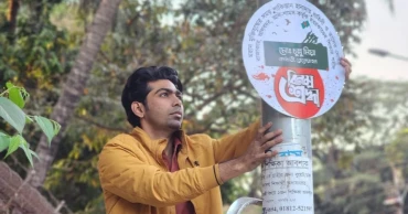 Placards honouring martyrs displayed at DU on Martyred Intellectuals Day