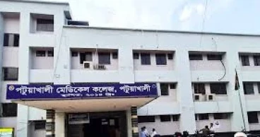 Patuakhali Medical College & Hospital interns go on strike