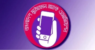 Mobile Phone Consumers Association calls for stronger oversight of international roaming services