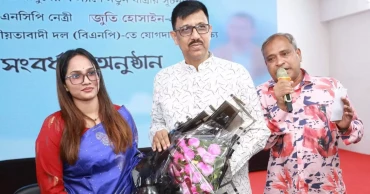 Over 200 NCP activists join BNP in Savar