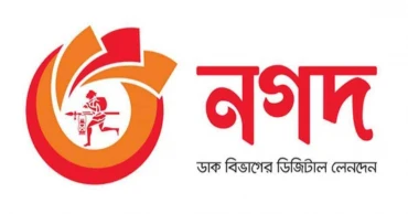 Nagad, Shishuswargo distribute sanitary napkins among students in Panchagarh's Tetulia