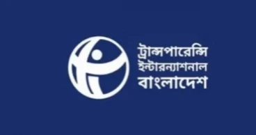 Money, religion, muscle power still dominate elections: TIB 