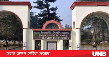 Scholarship opportunities, career development discussion held at Islamic University