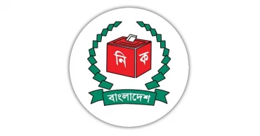Bangladesh Election:  EC reinstates 4 seats in Bagerhat, 5 seats in Gazipur