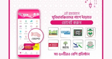 BKash facilitates Zakat donations to 50+ organisations serving underprivileged