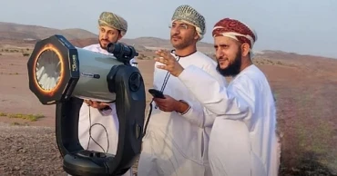 Oman announces February 19 as first day of Ramadan