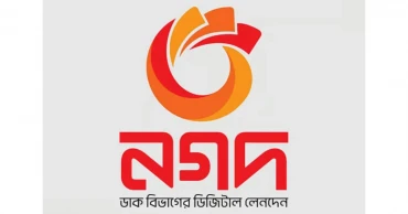 Nagad gets new administrator