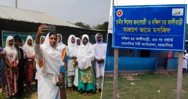 Amid support and challenges, mosque for hijra community opens in Mymensingh