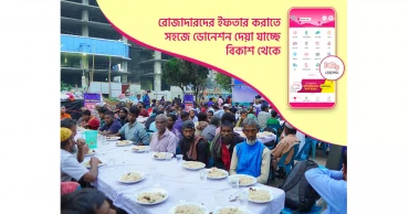 bKash connects donors with iftar initiatives for underprivileged people
