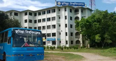 CoU admission test begins Nov 8