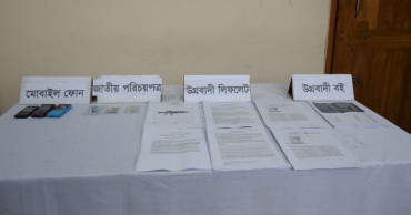 5 ‘JMB men’ held in Chapainawabganj