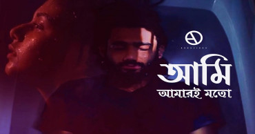 ARBOVIRUS’s new video ‘Ami Amari Moto’ set for release Thursday