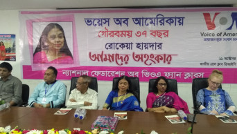 Stay with VOA for authentic news: Roquia Haider