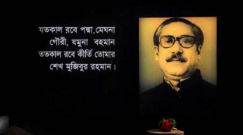 Bangladesh HC in Delhi to observe National Mourning Day